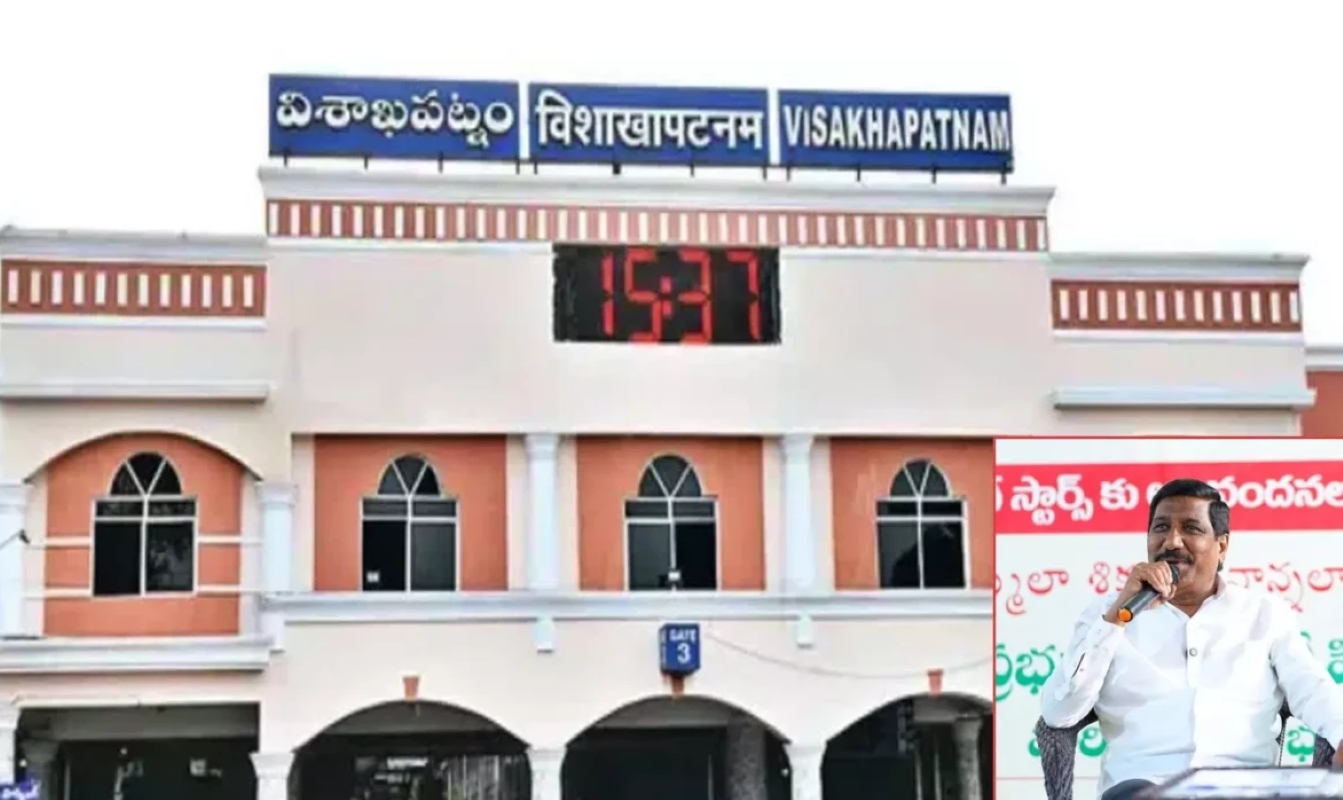 South Coast Railway zone will begin operations from 1 June 2026 with its headquarters at Visakhapatnam